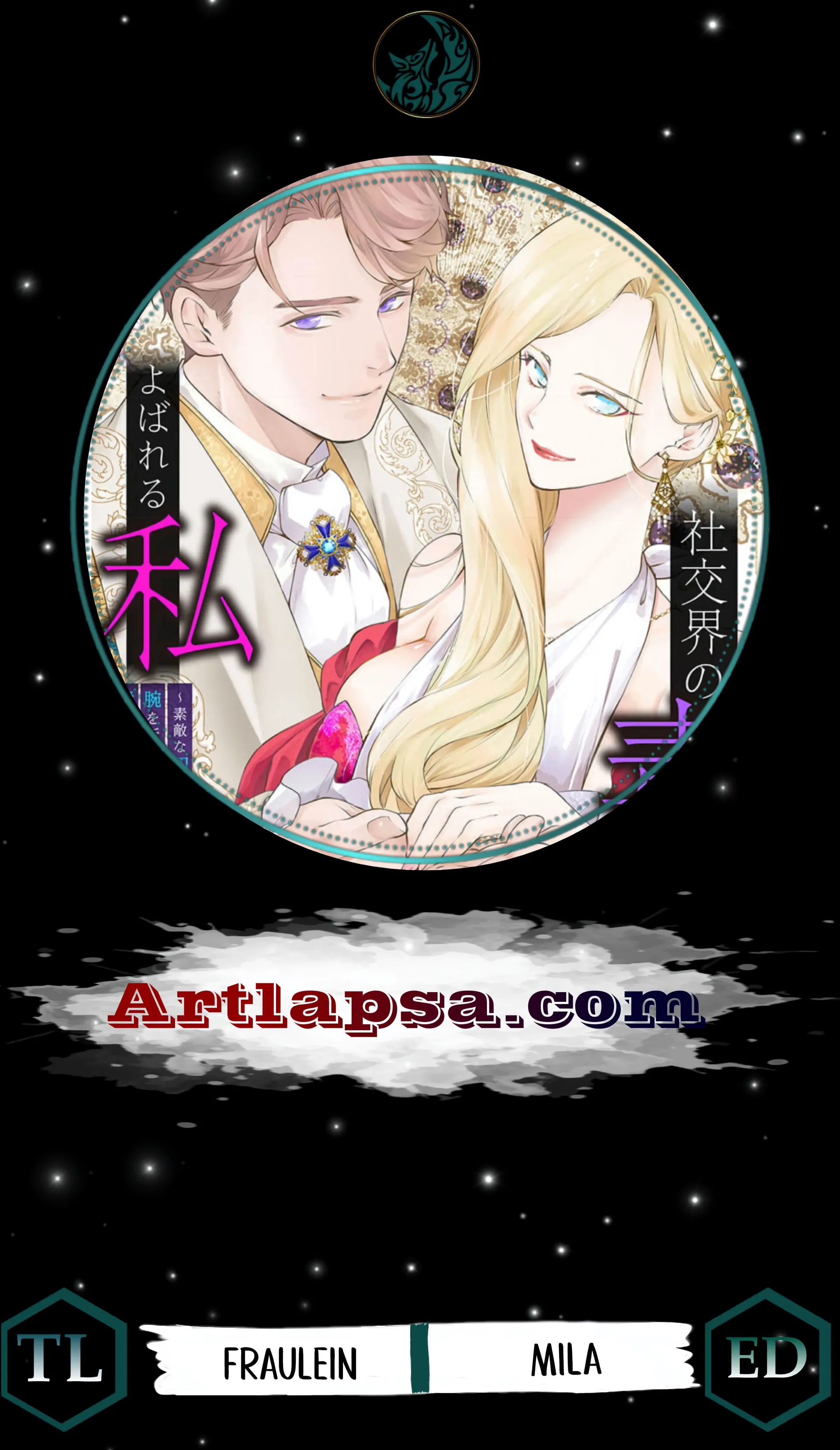 a villainous woman in high society the price will be paid soon Chapter 1 page 2
