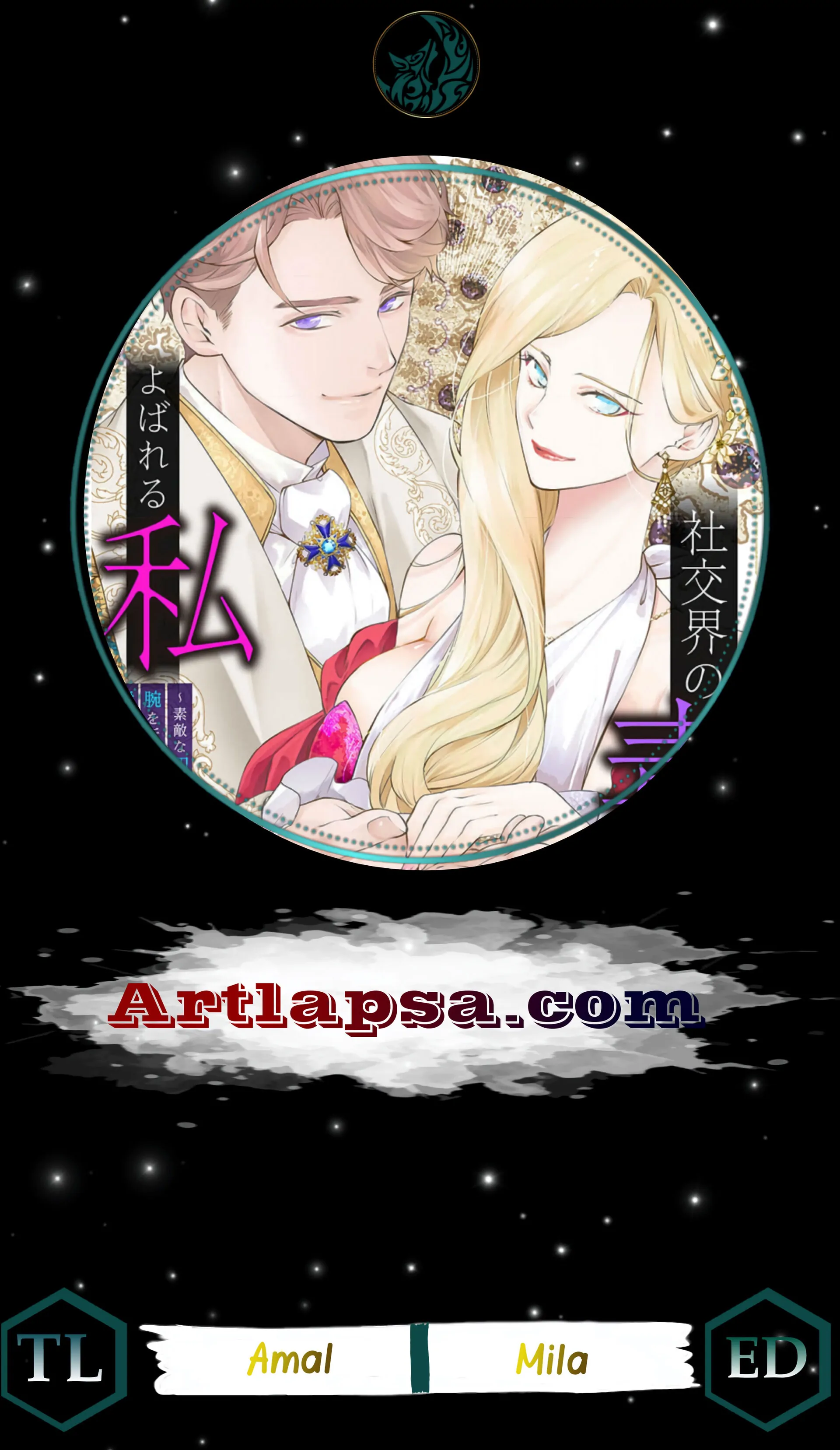 a villainous woman in high society the price will be paid soon Chapter 11 page 2
