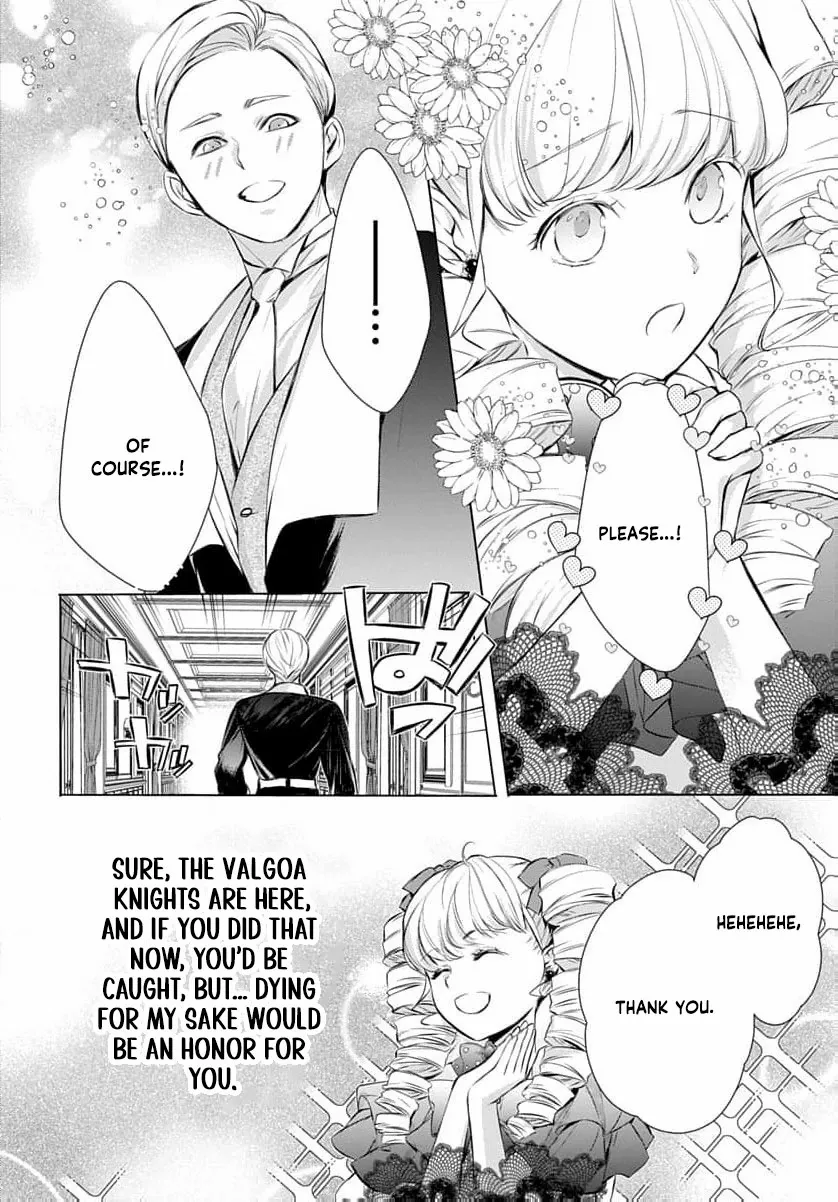 a villainous woman in high society the price will be paid soon Chapter 13 page 11