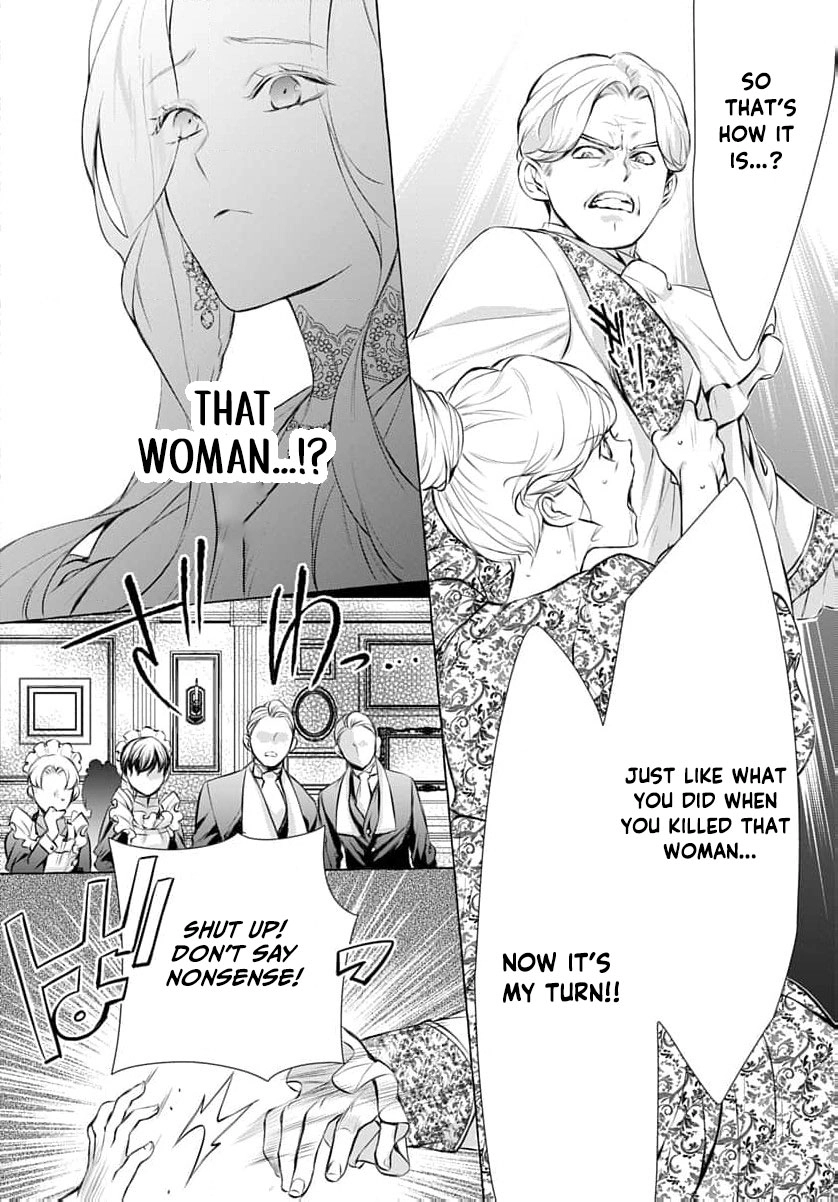 a villainous woman in high society the price will be paid soon Chapter 15 page 7