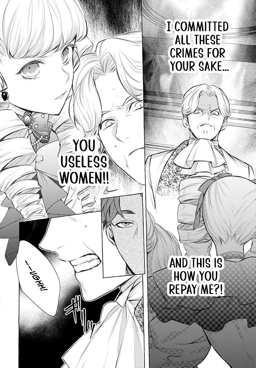a villainous woman in high society the price will be paid soon Chapter 15 page 17