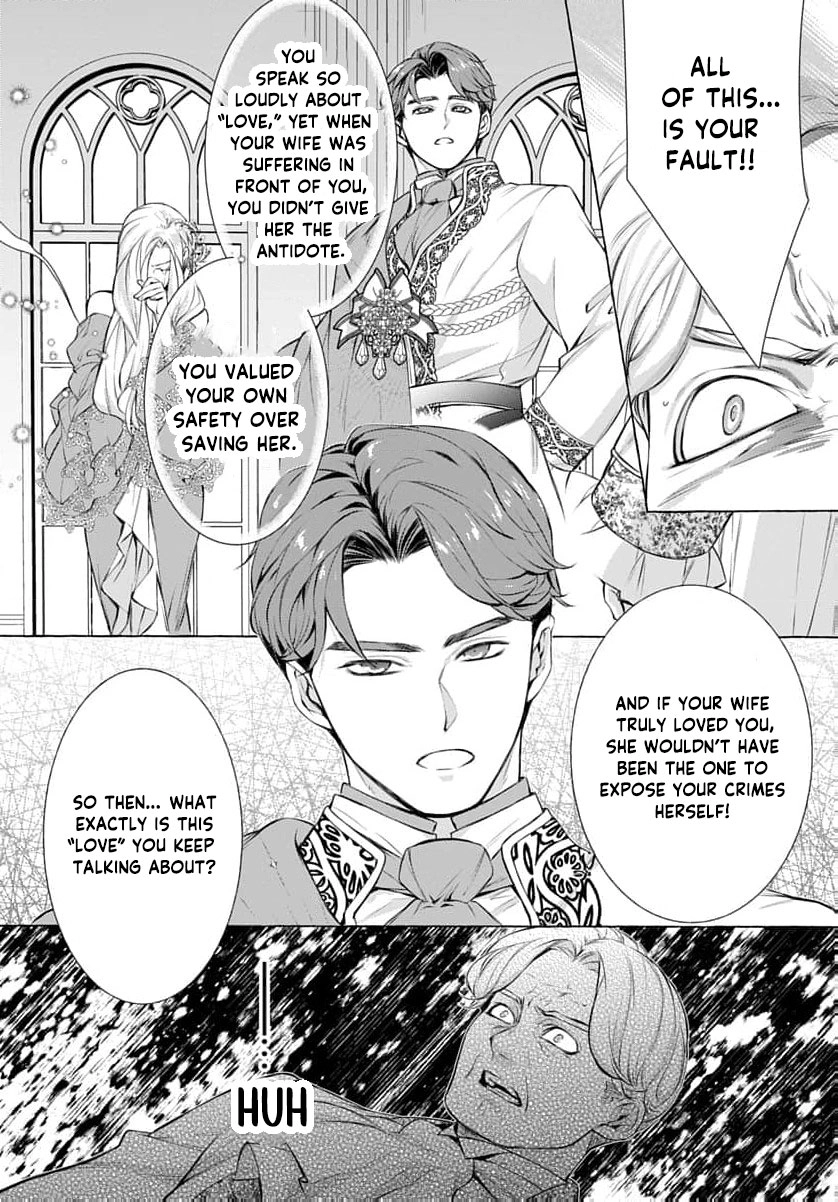 a villainous woman in high society the price will be paid soon Chapter 15 page 27