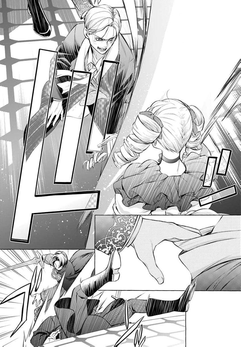 a villainous woman in high society the price will be paid soon Chapter 16 page 26