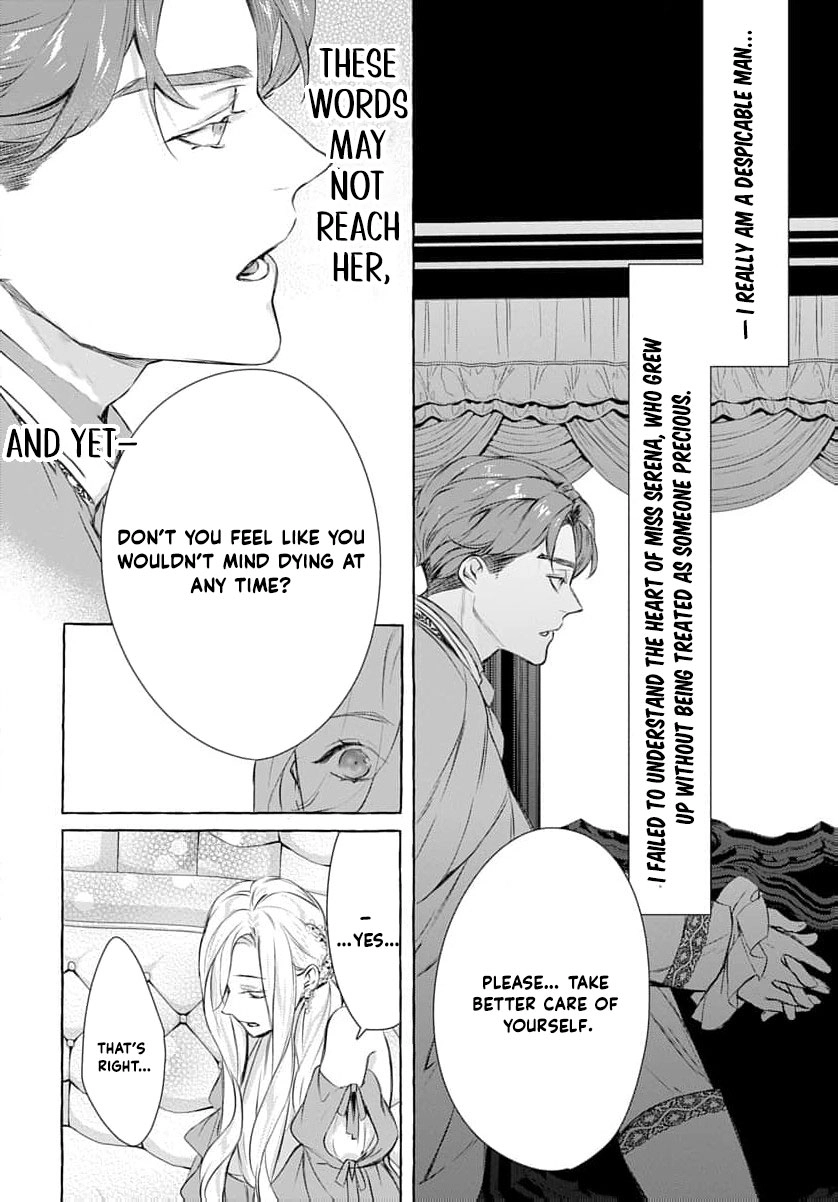 a villainous woman in high society the price will be paid soon Chapter 17 page 8