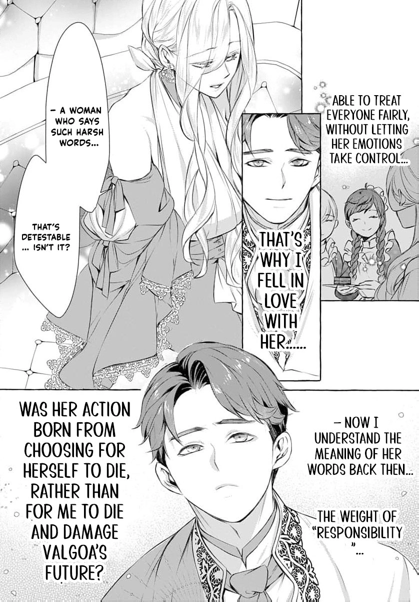 a villainous woman in high society the price will be paid soon Chapter 17 page 16
