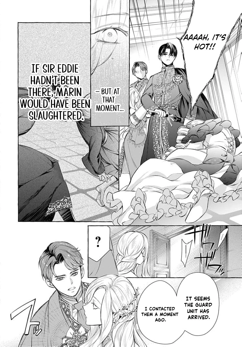 a villainous woman in high society the price will be paid soon Chapter 17 page 4