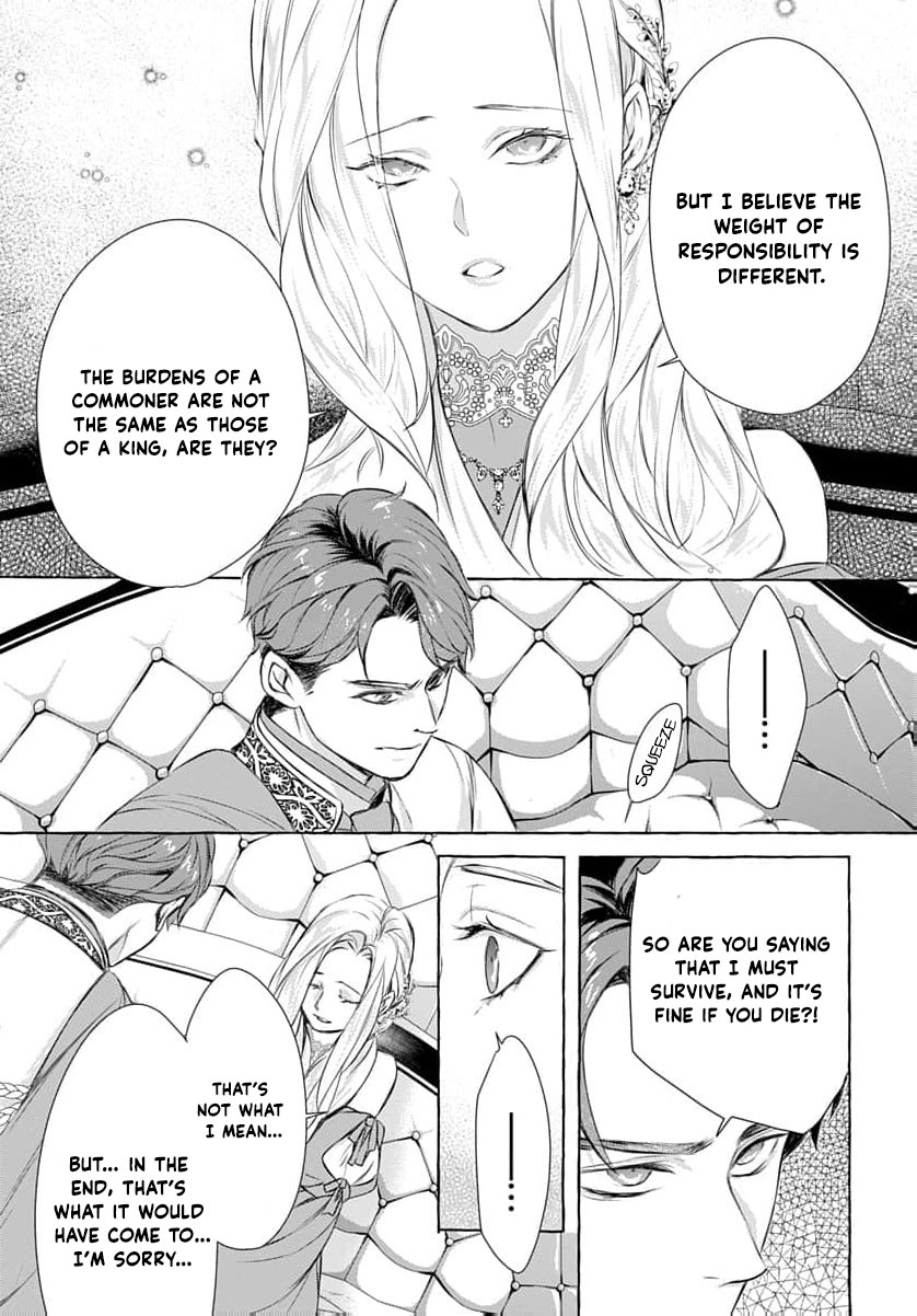 a villainous woman in high society the price will be paid soon Chapter 17 page 11