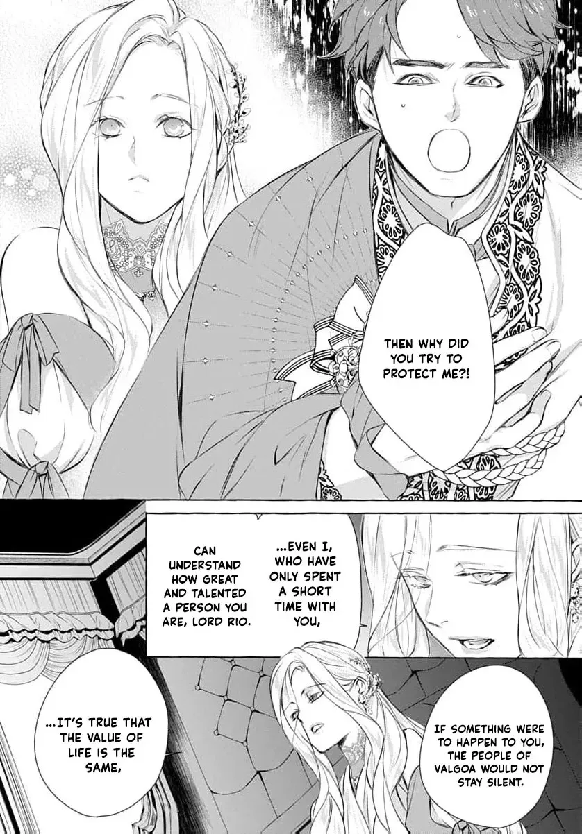 a villainous woman in high society the price will be paid soon Chapter 17 page 10
