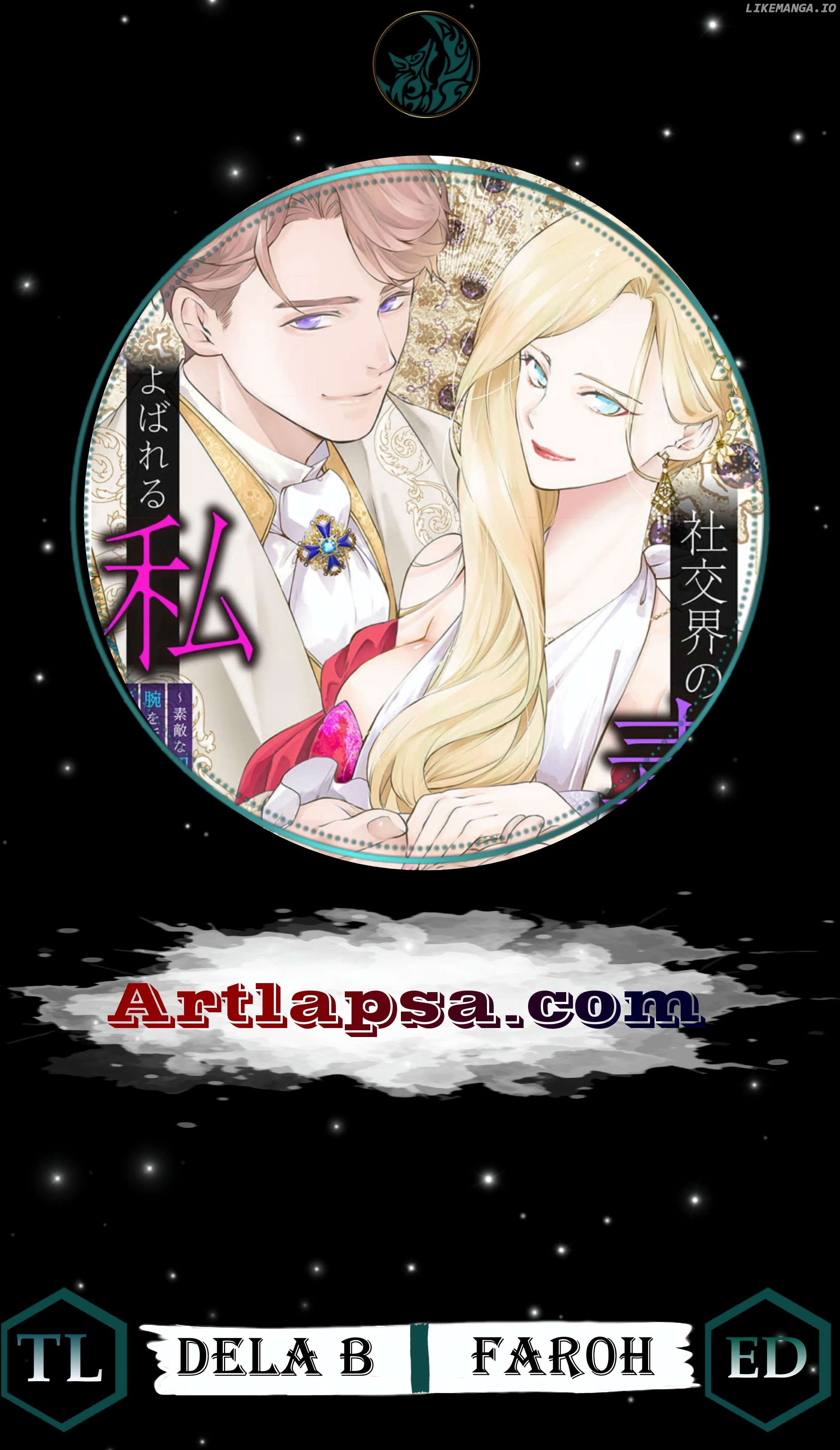 a villainous woman in high society the price will be paid soon Chapter 2 page 1