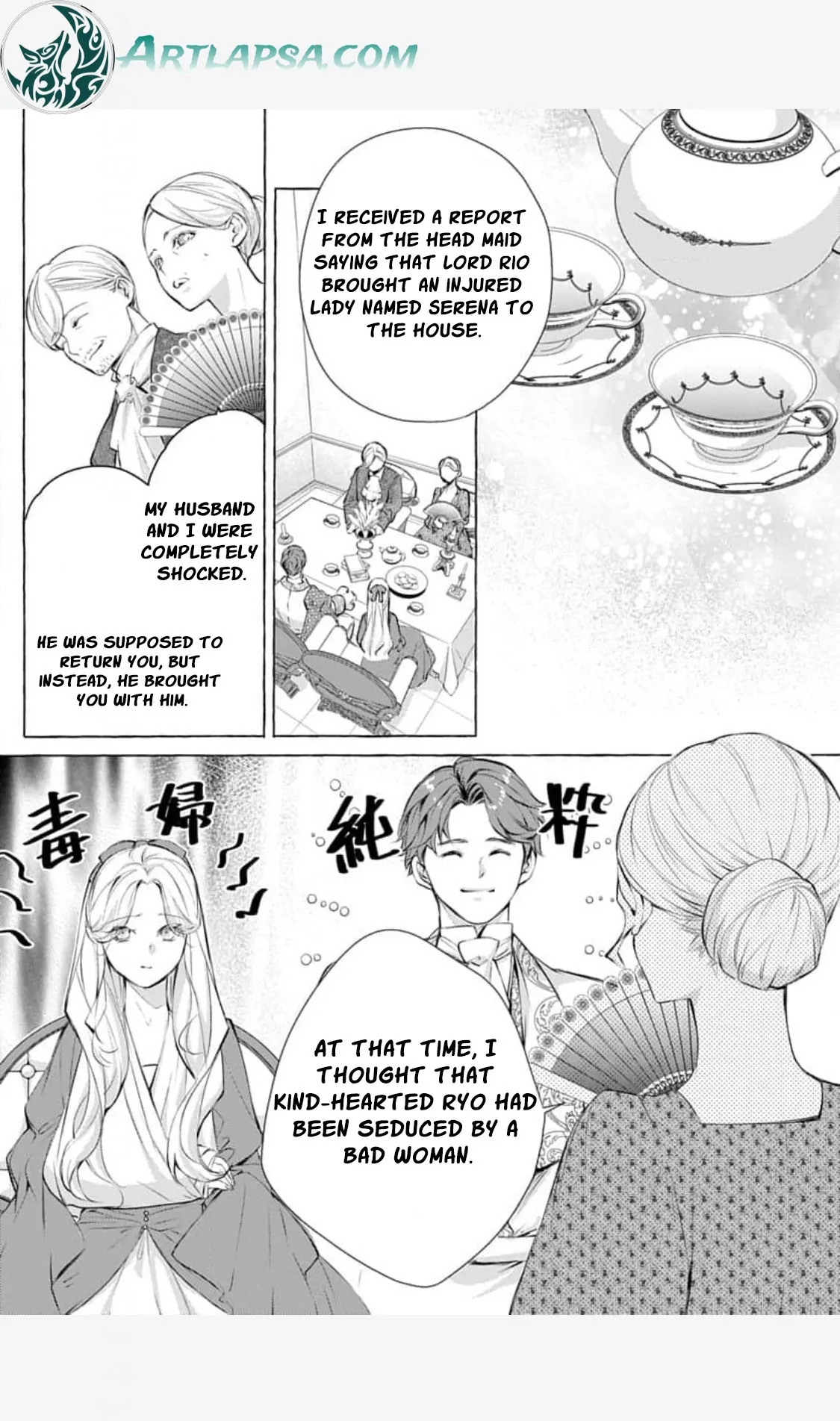a villainous woman in high society the price will be paid soon Chapter 3 page 17