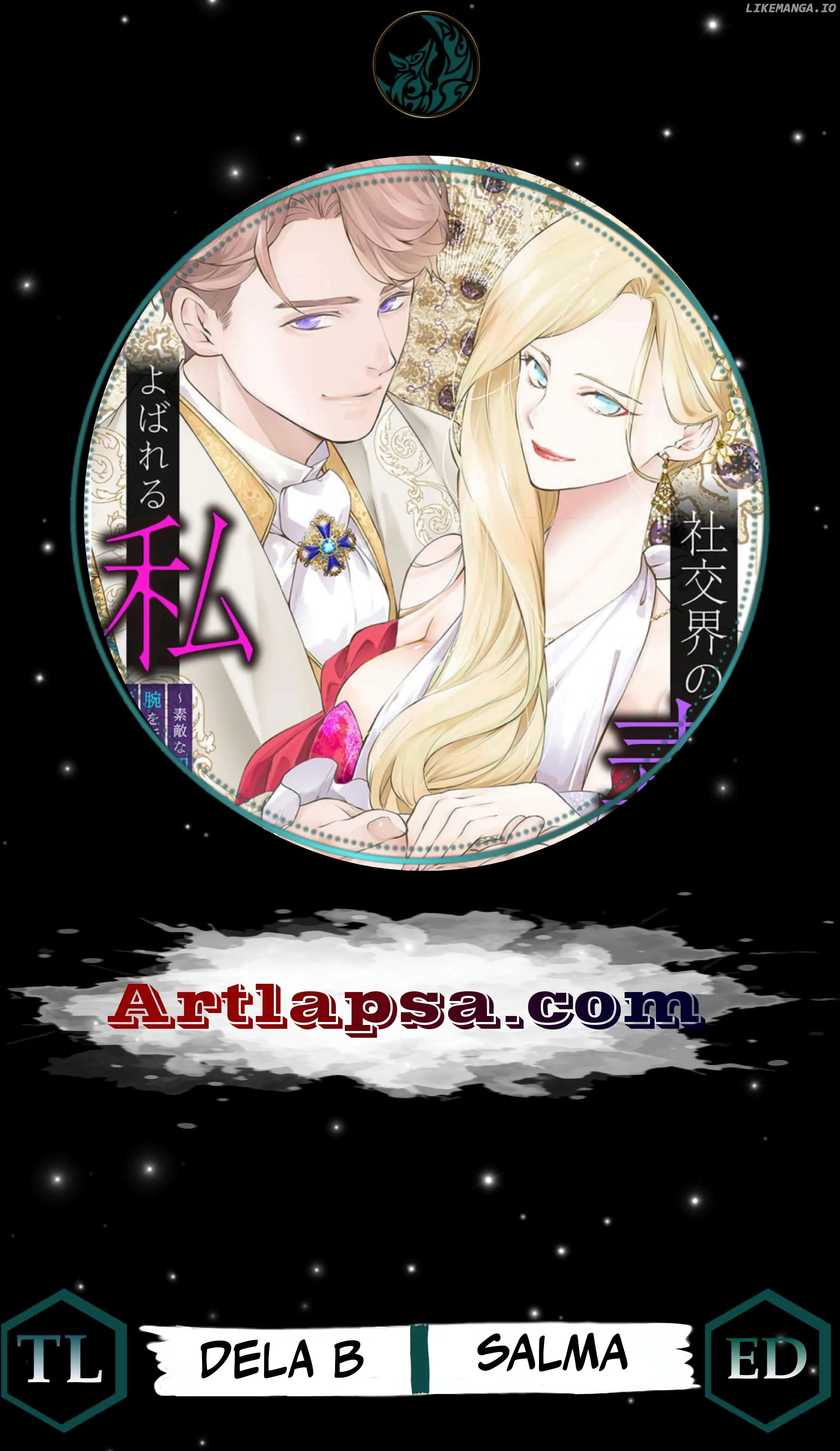 a villainous woman in high society the price will be paid soon Chapter 5 page 1