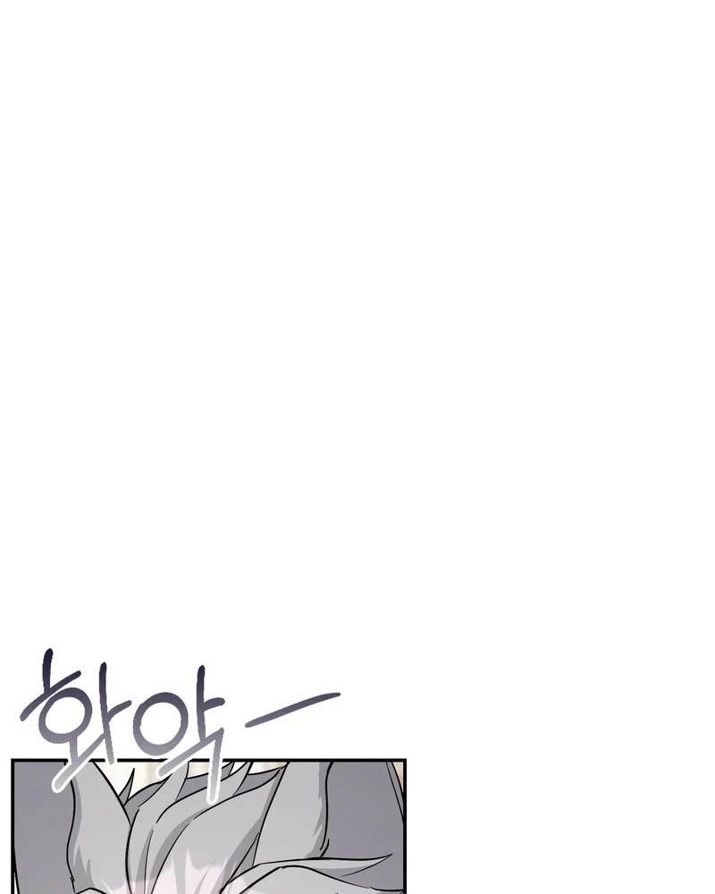 A Visit to Hell Chapter 9 page 37