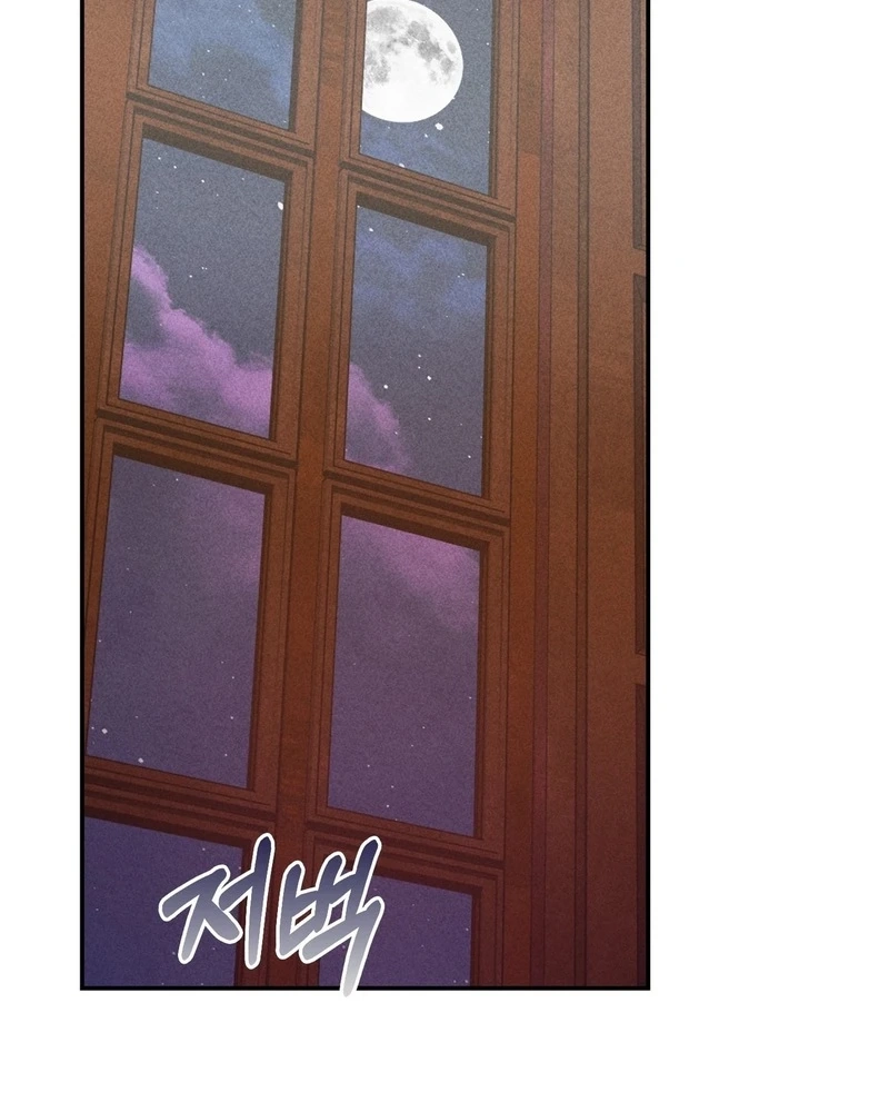 A Visit to Hell Chapter 9 page 27