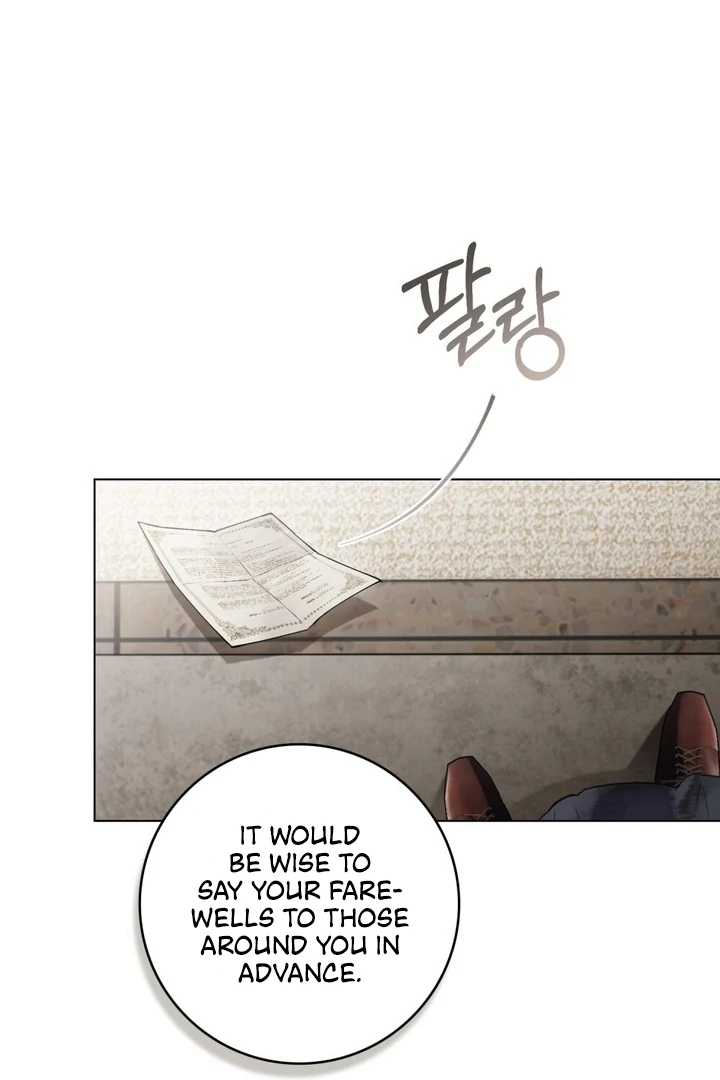 A Wicked Husband Chapter 10 page 6