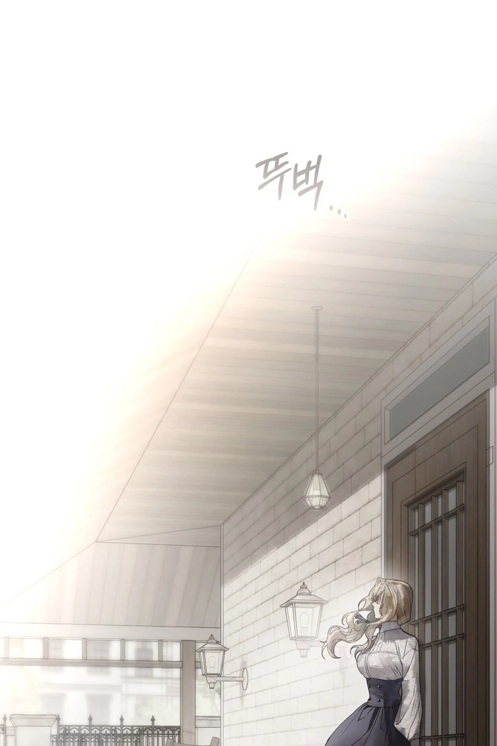 A Wicked Husband Chapter 10 page 9