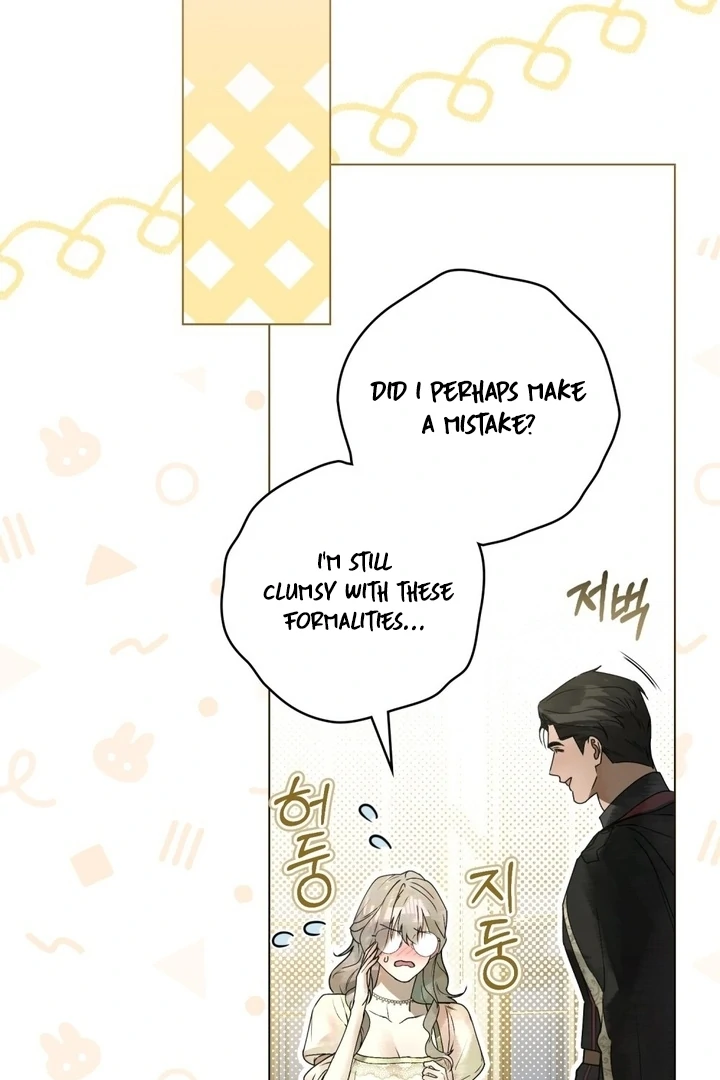 A Wicked Husband Chapter 8 page 16