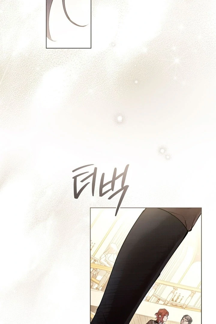 A Wicked Husband Chapter 9 page 2