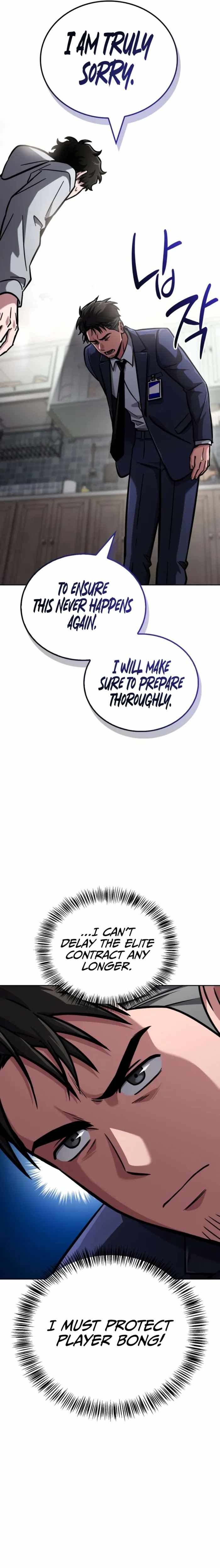 A Wimp’s Strategy Guide to Conquer the Tower Chapter 11 page 16