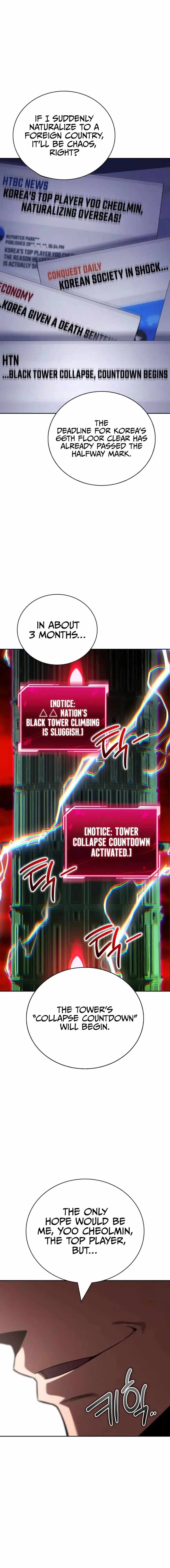 A Wimp’s Strategy Guide to Conquer the Tower Chapter 17 page 13