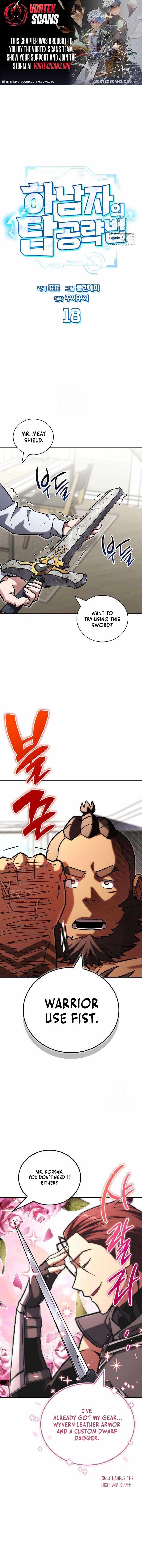 A Wimp’s Strategy Guide to Conquer the Tower Chapter 18 page 1