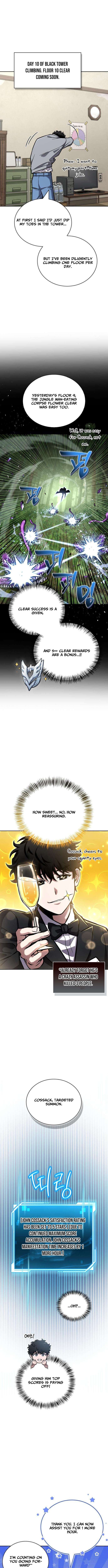 A Wimp’s Strategy Guide to Conquer the Tower Chapter 4 page 9