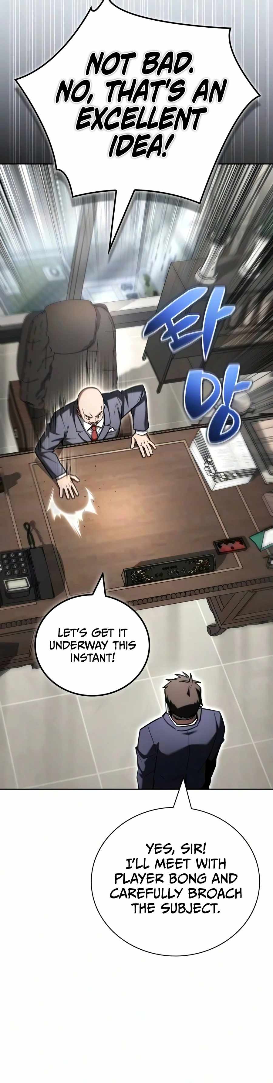 A Wimp’s Strategy Guide to Conquer the Tower Chapter 46 page 19