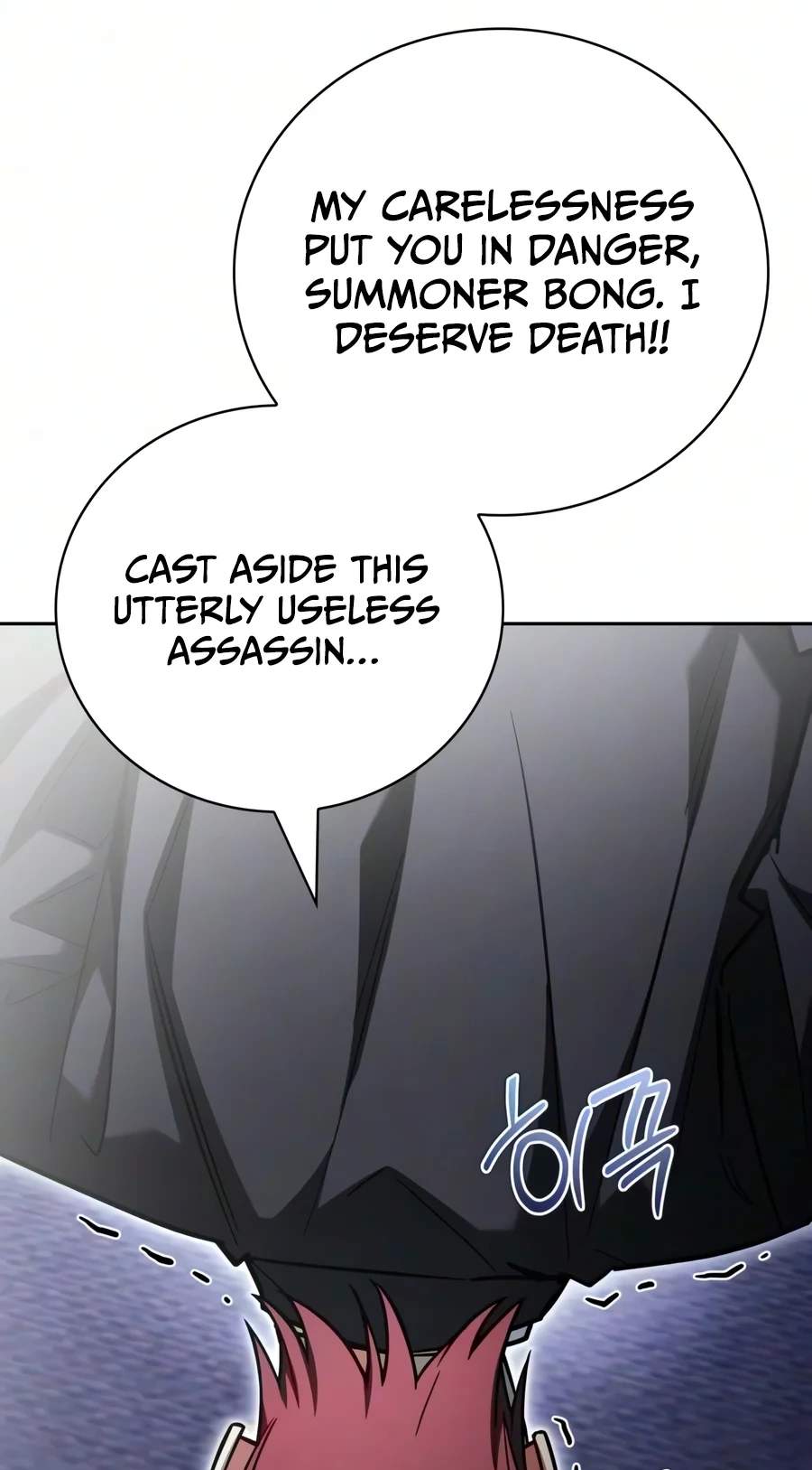 A Wimp’s Strategy Guide to Conquer the Tower Chapter 47 page 55