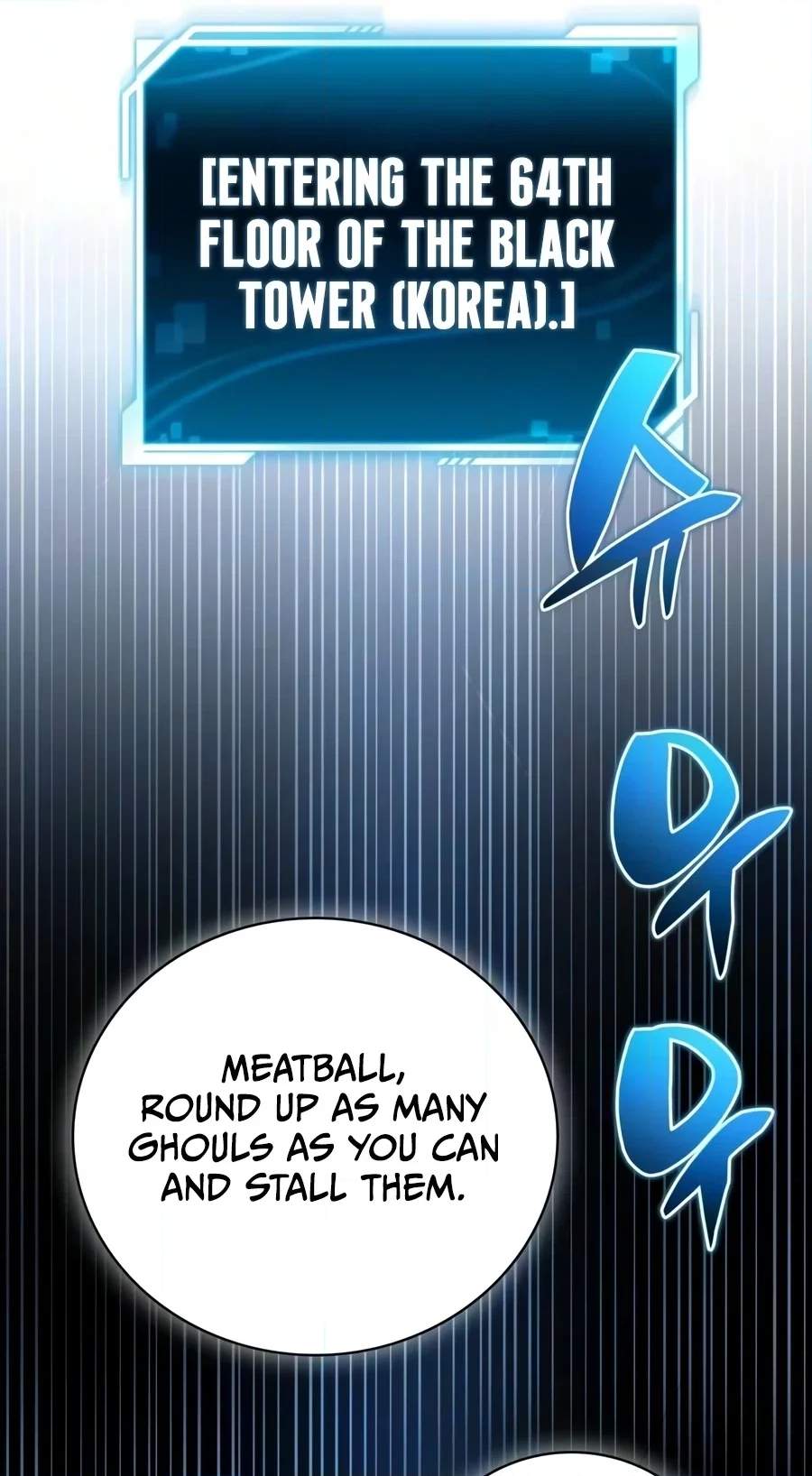 A Wimp’s Strategy Guide to Conquer the Tower Chapter 47 page 80