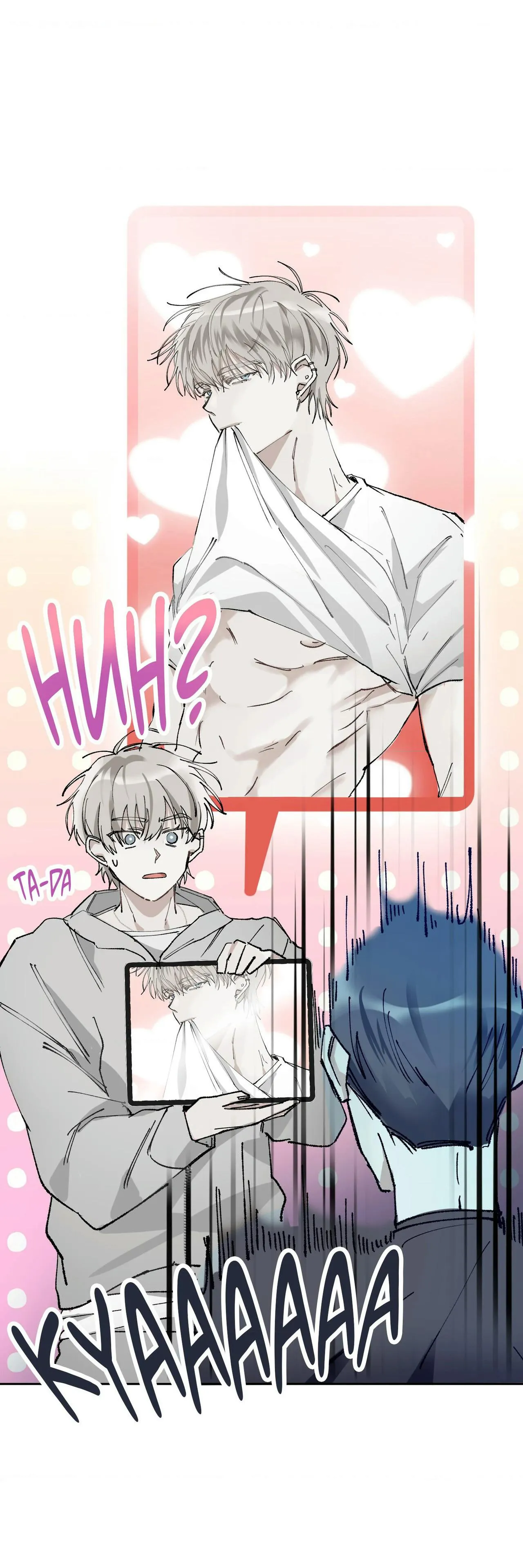 A World of Stigma Chapter 9 page 7