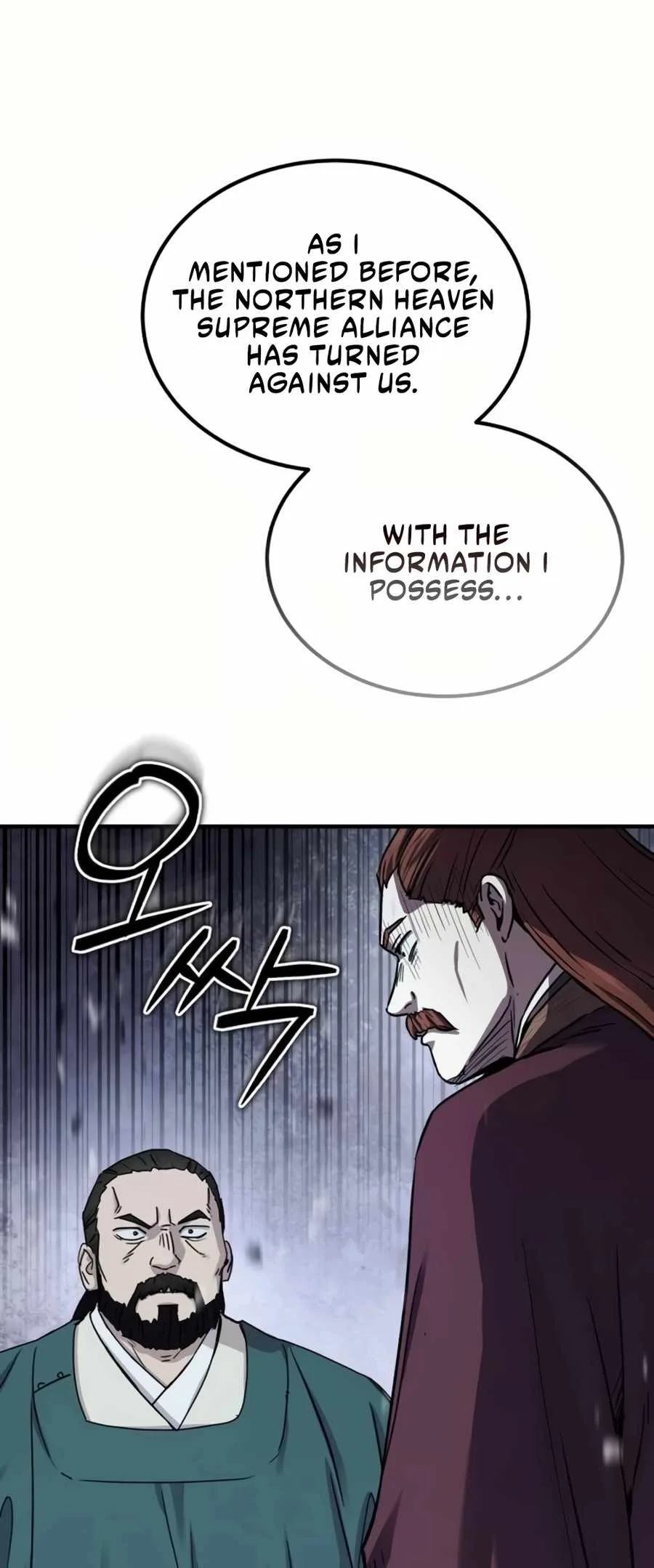 Absolute Dominion Chapter 27 page 16