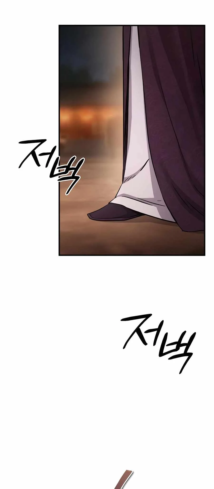 Absolute Dominion Chapter 33 page 22