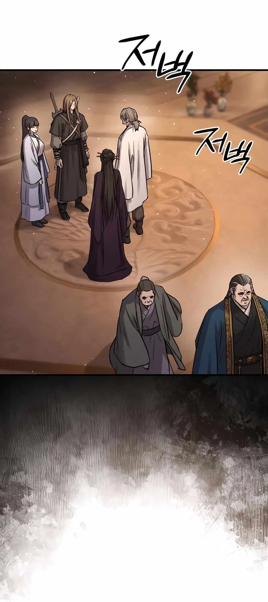 Absolute Dominion Chapter 33 page 13
