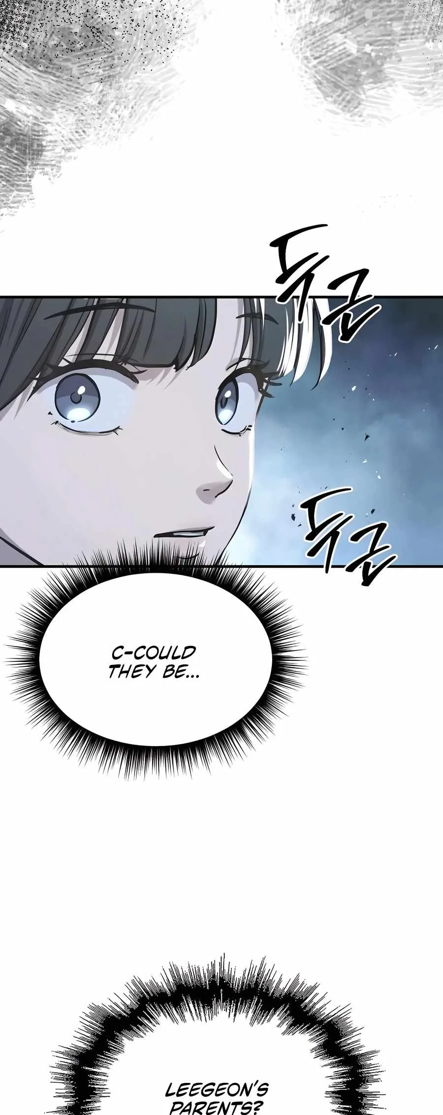 Absolute Dominion Chapter 33 page 6