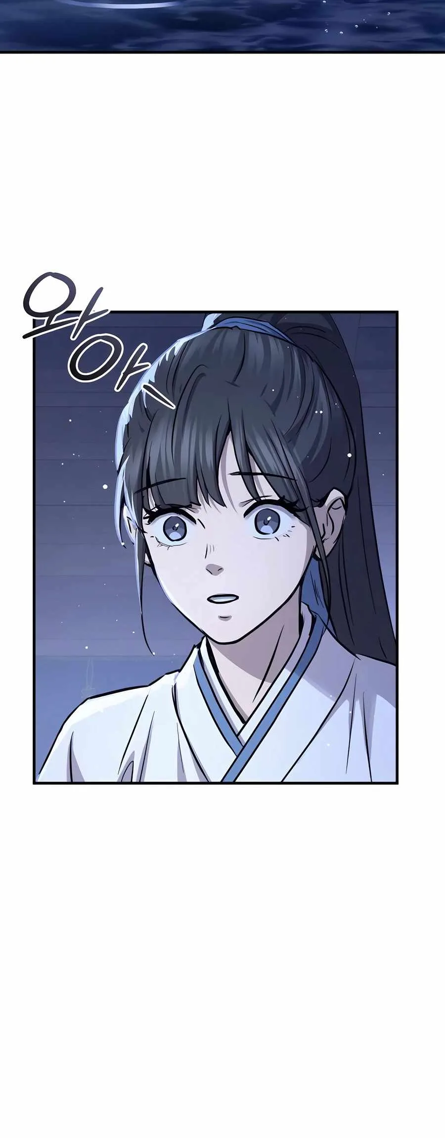 Absolute Dominion Chapter 33 page 44