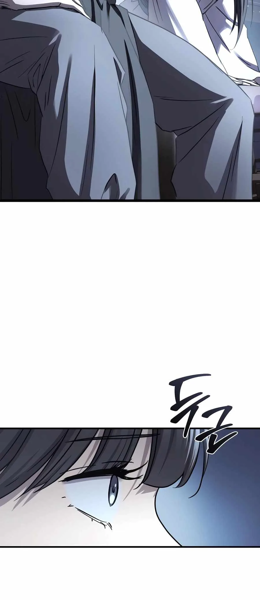 Absolute Dominion Chapter 33 page 69