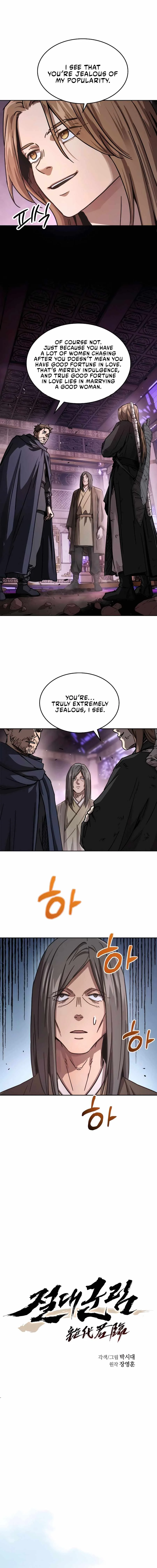 Absolute Dominion Chapter 5 page 4