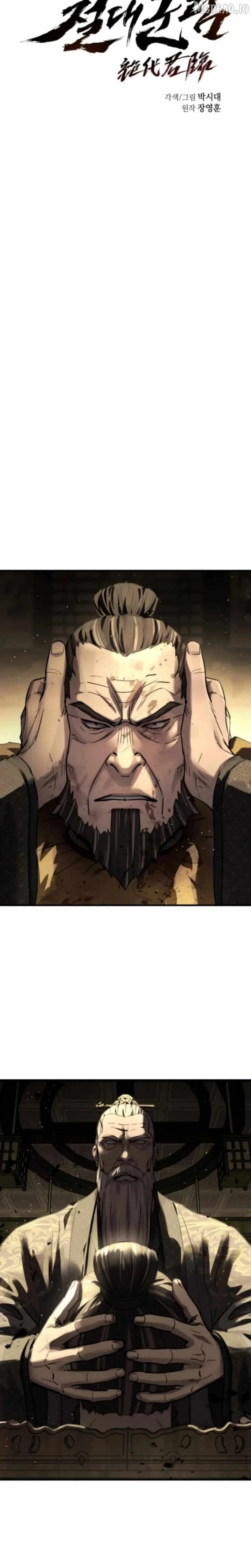 Absolute Dominion Chapter 94 page 8
