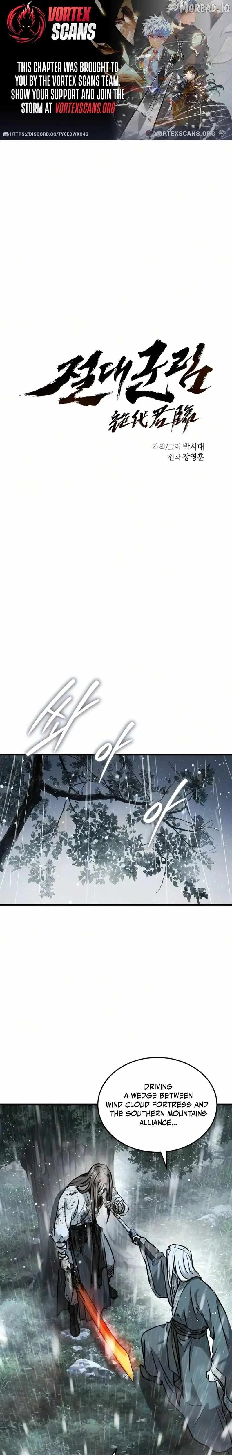 Absolute Dominion Chapter 96 page 1