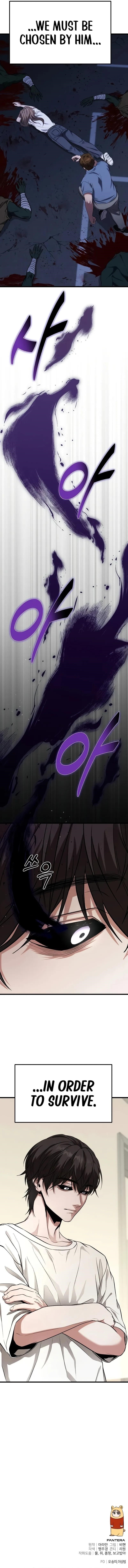 Absolute Person in Every Corner Chapter 12 page 16