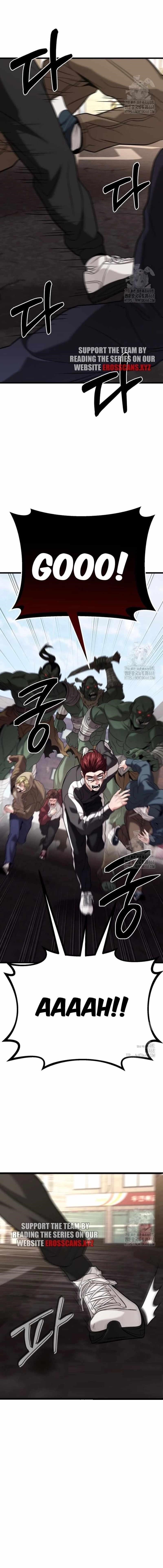 Absolute Person in Every Corner Chapter 19 page 2