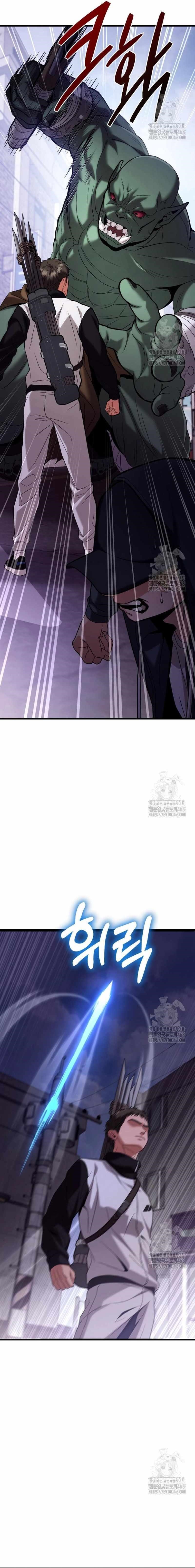Absolute Person in Every Corner Chapter 19 page 7