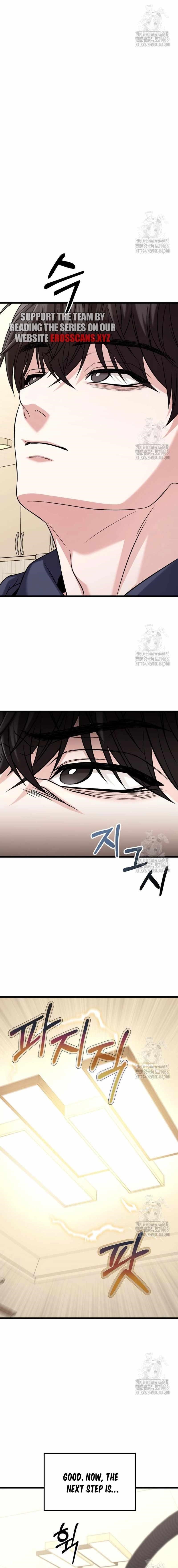 Absolute Person in Every Corner Chapter 20 page 17