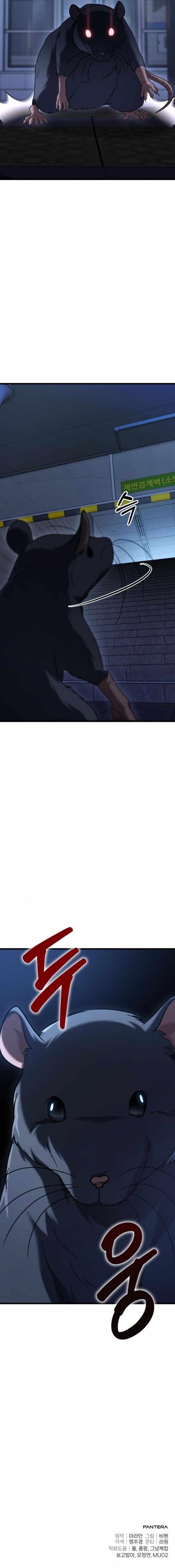 Absolute Person in Every Corner Chapter 21 page 19