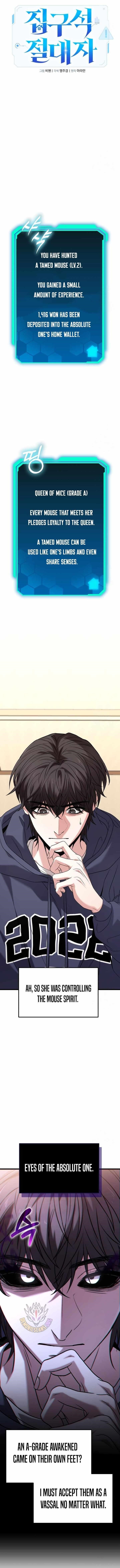 Absolute Person in Every Corner Chapter 23 page 2