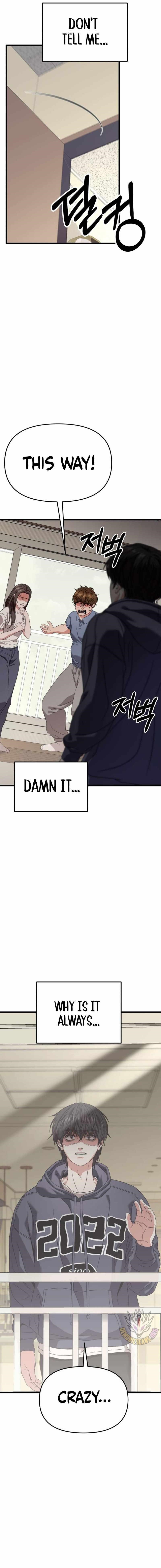 Absolute Person in Every Corner Chapter 29 page 5