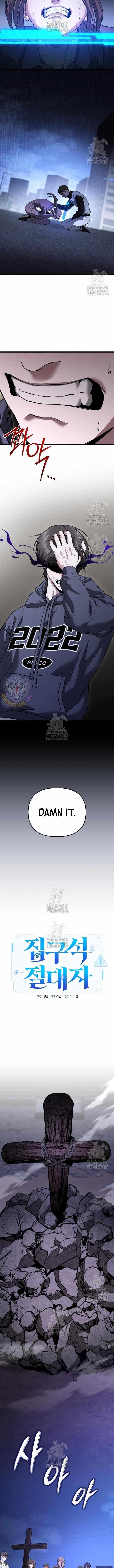 Absolute Person in Every Corner Chapter 39 page 5