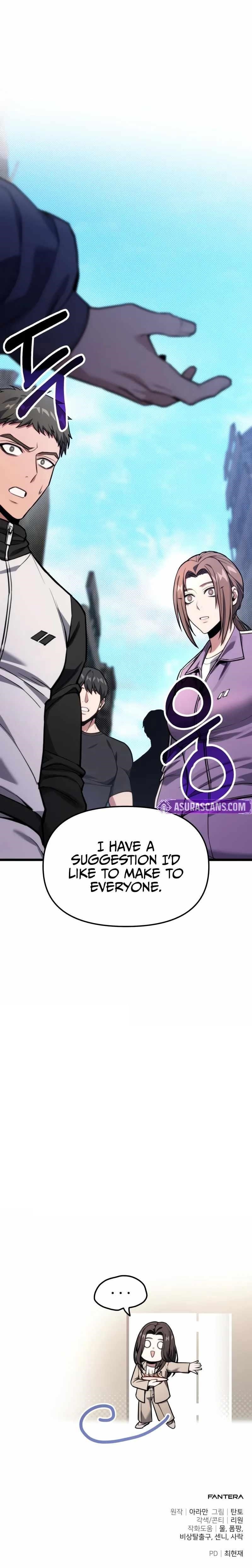 Absolute Person in Every Corner Chapter 52 page 13