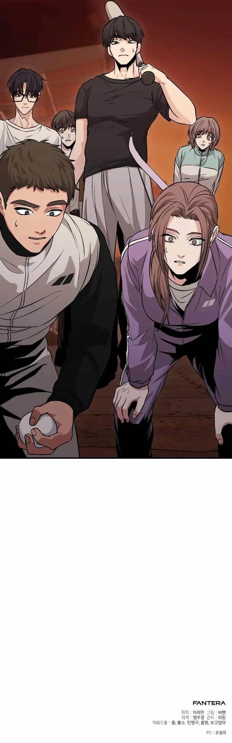 Absolute Person in Every Corner Chapter 6 page 16