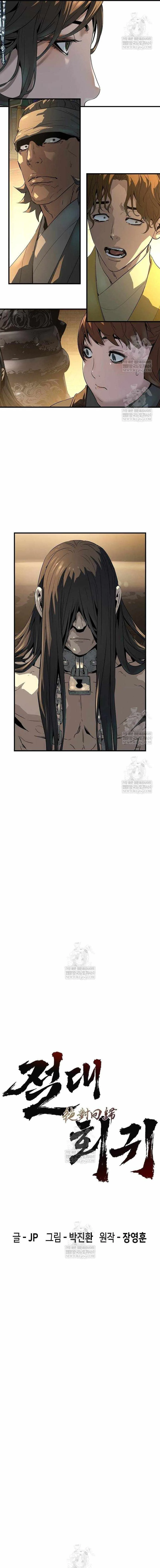 Absolute Regression Chapter 81 page 5