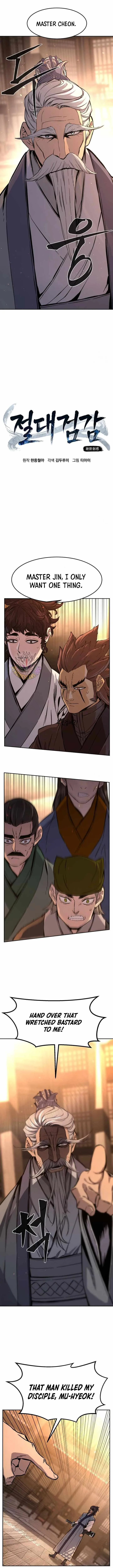 Absolute Sword Sense Chapter 124 page 7